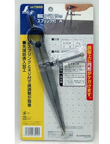 Shinwa 6" Dividers from Northwest Passage Tools